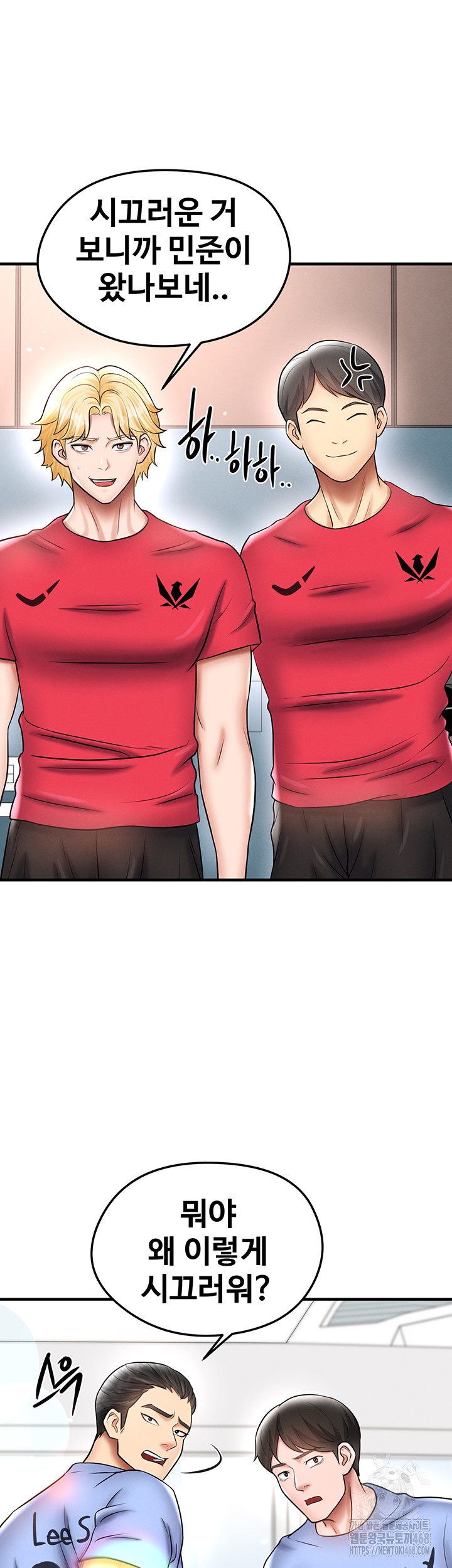 The Hottie’s Good at Football Raw - Chapter 35 [photo 32] - MangaPorn