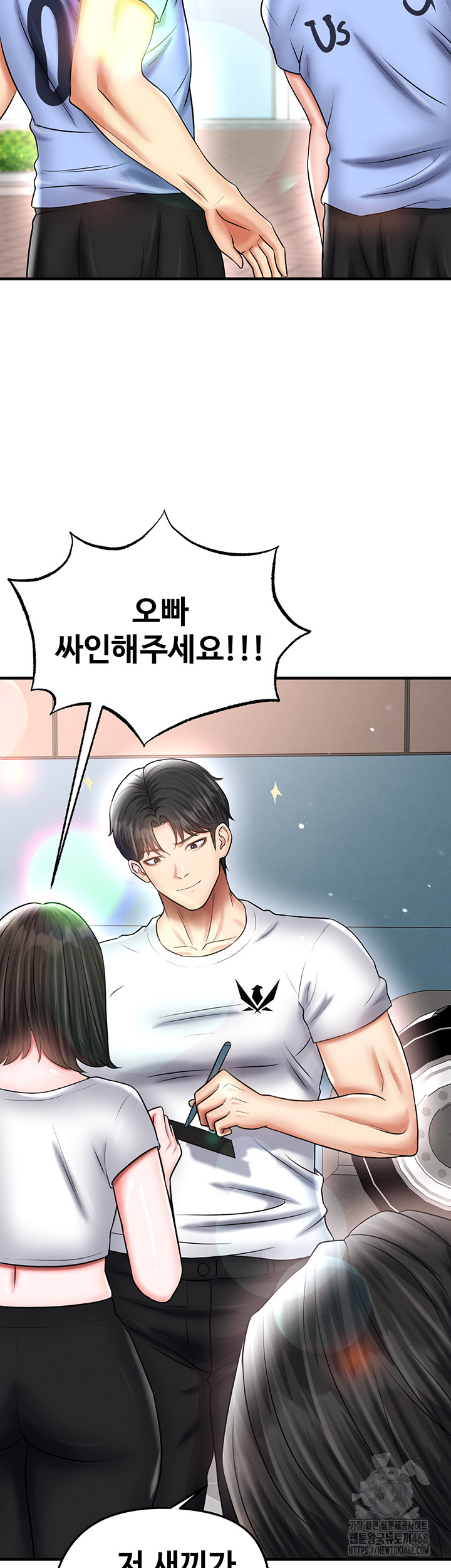 The Hottie’s Good at Football Raw - Chapter 35 [photo 33] - MangaPorn