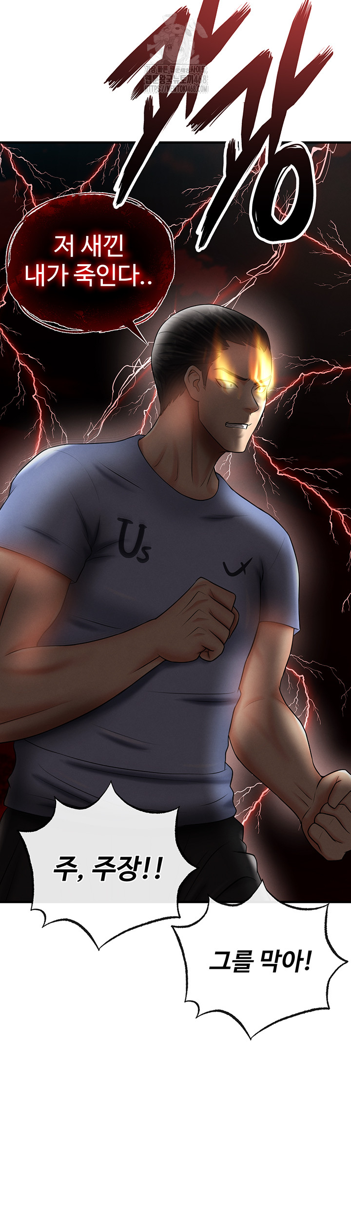 The Hottie’s Good at Football Raw - Chapter 35 [photo 36] - MangaPorn