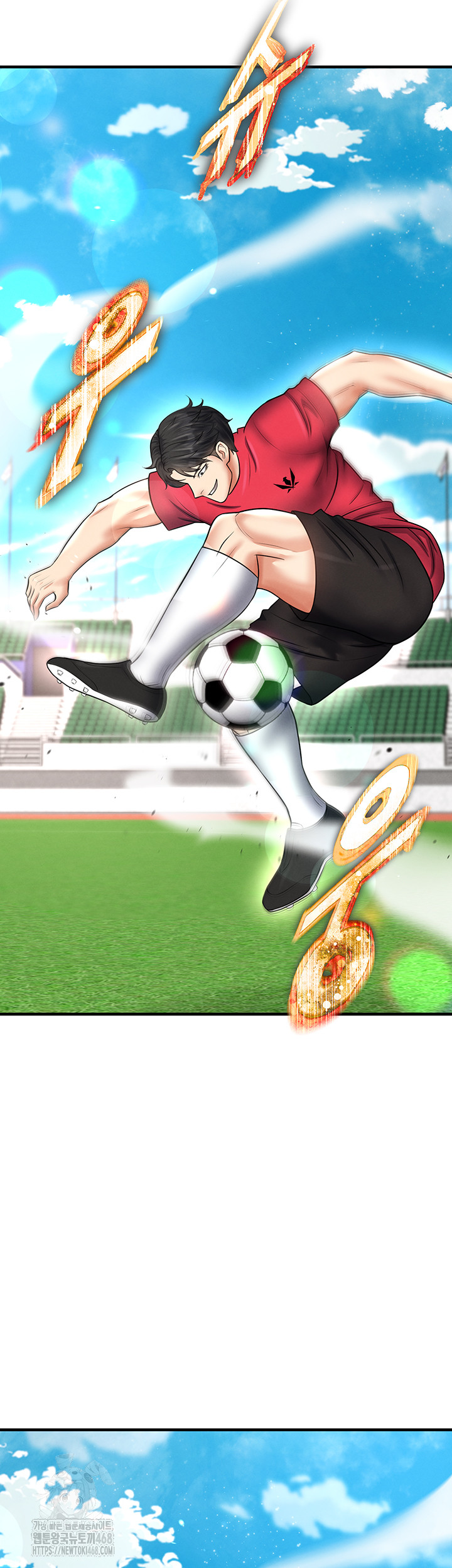 The Hottie’s Good at Football Raw - Chapter 35 [photo 39] - MangaPorn