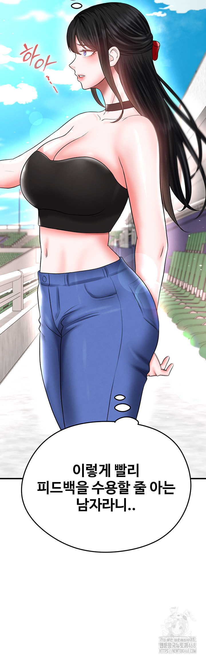 The Hottie’s Good at Football Raw - Chapter 35 [photo 43] - MangaPorn