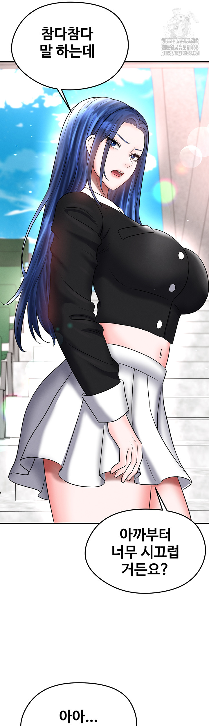 The Hottie’s Good at Football Raw - Chapter 35 [photo 49] - MangaPorn