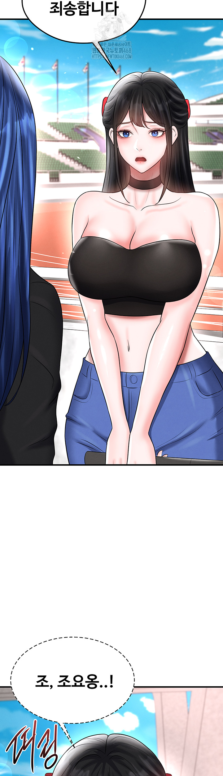 The Hottie’s Good at Football Raw - Chapter 35 [photo 50] - MangaPorn