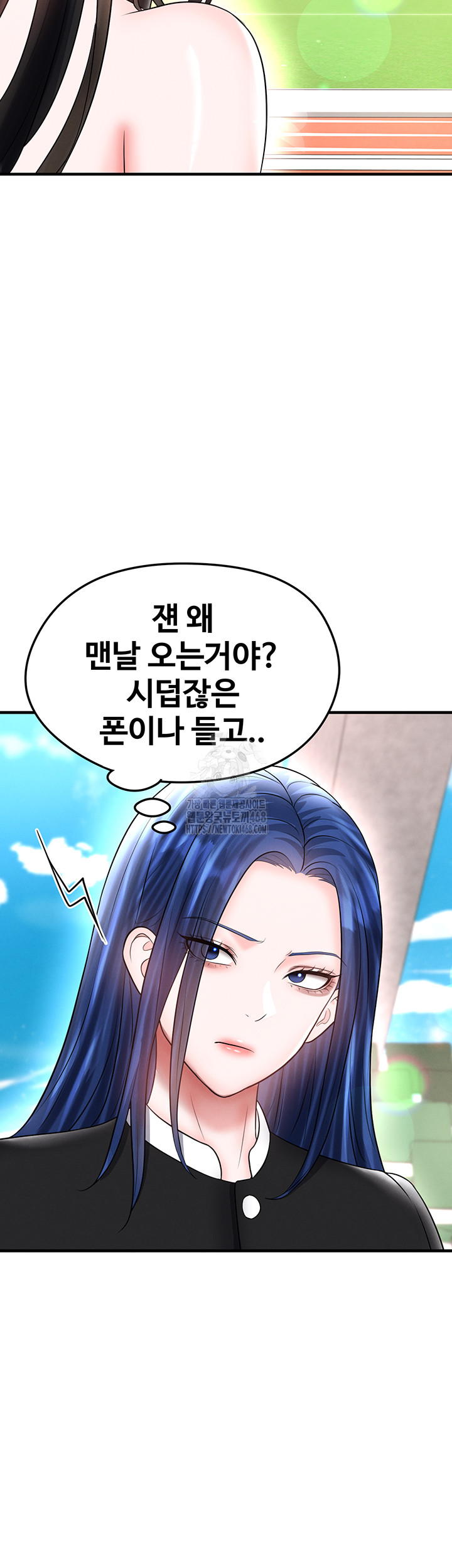 The Hottie’s Good at Football Raw - Chapter 35 [photo 52] - MangaPorn