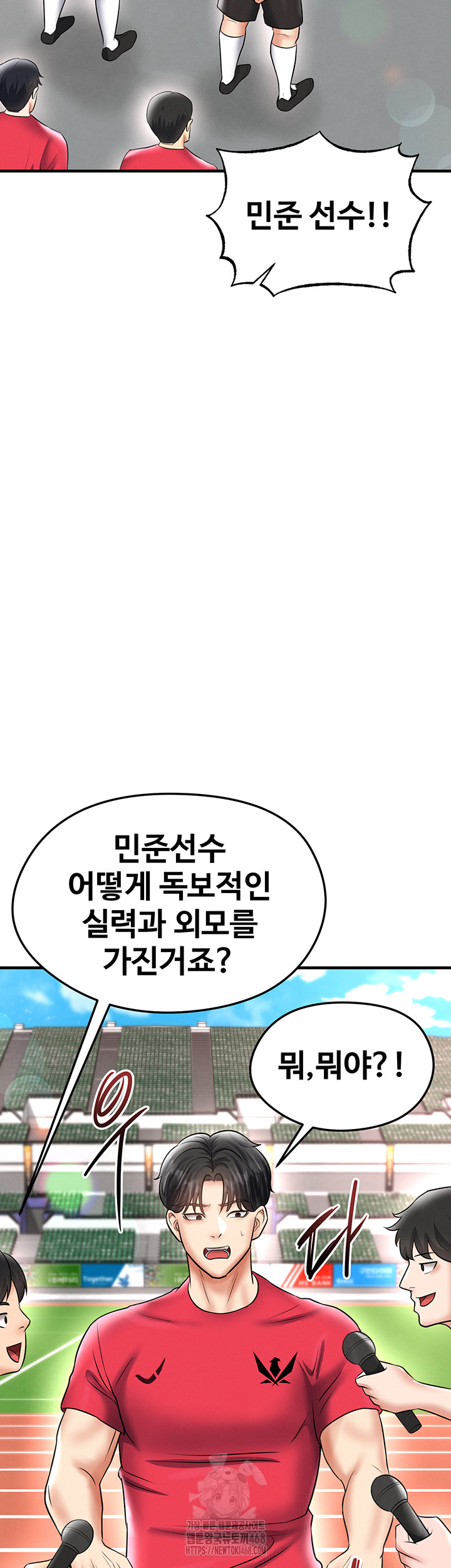 The Hottie’s Good at Football Raw - Chapter 35 [photo 56] - MangaPorn