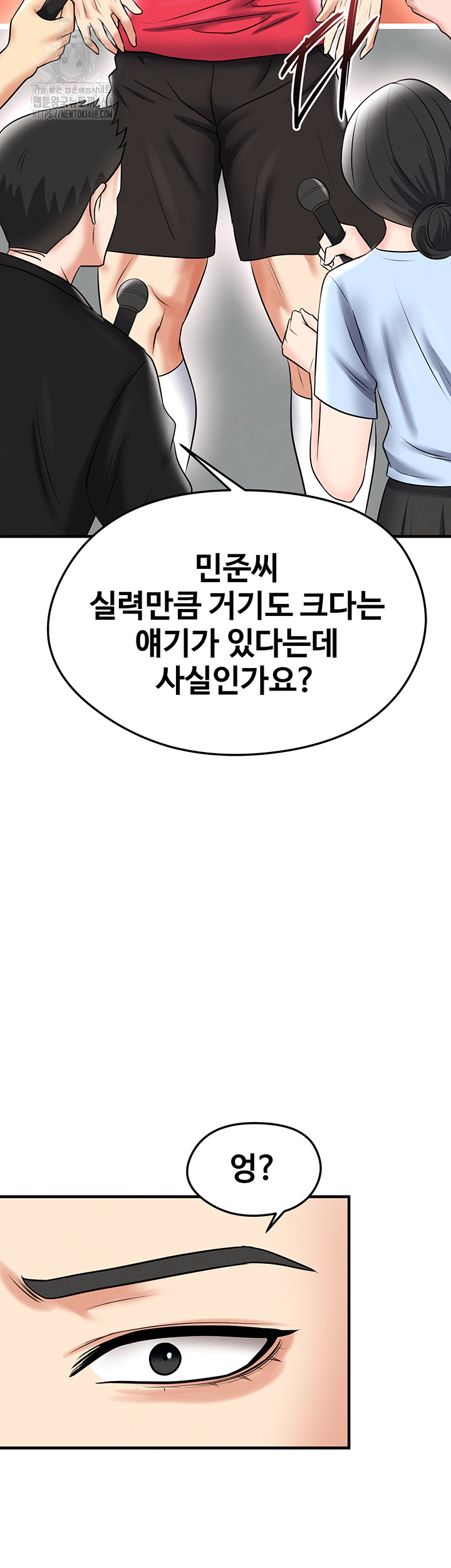 The Hottie’s Good at Football Raw - Chapter 35 [photo 57] - MangaPorn