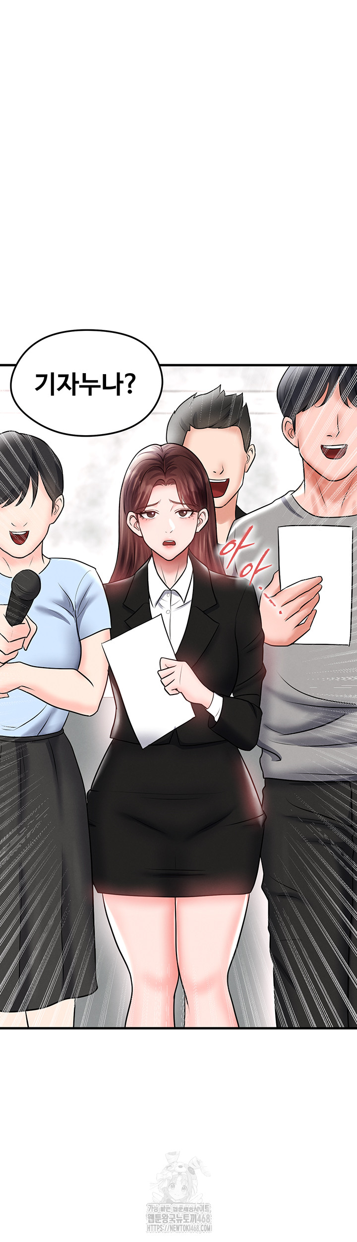 The Hottie’s Good at Football Raw - Chapter 35 [photo 58] - MangaPorn