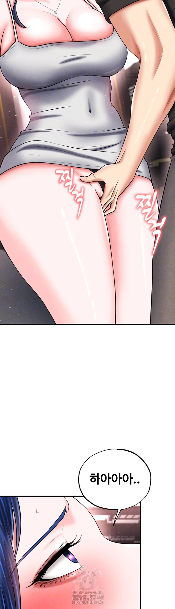 The Hottie’s Good at Football Raw - Chapter 35 [photo 8] - MangaPorn