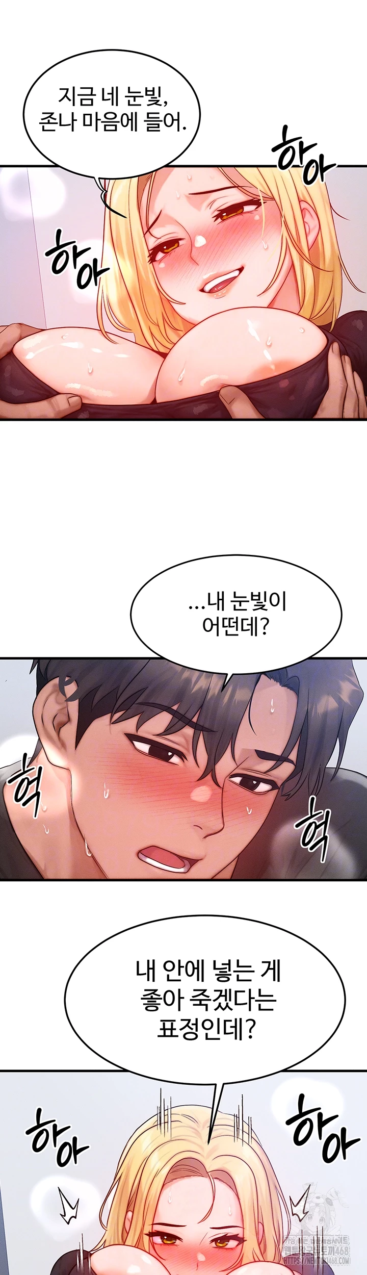 My Body Got Switched Raw - Chapter 27 [photo 12] - MangaPorn