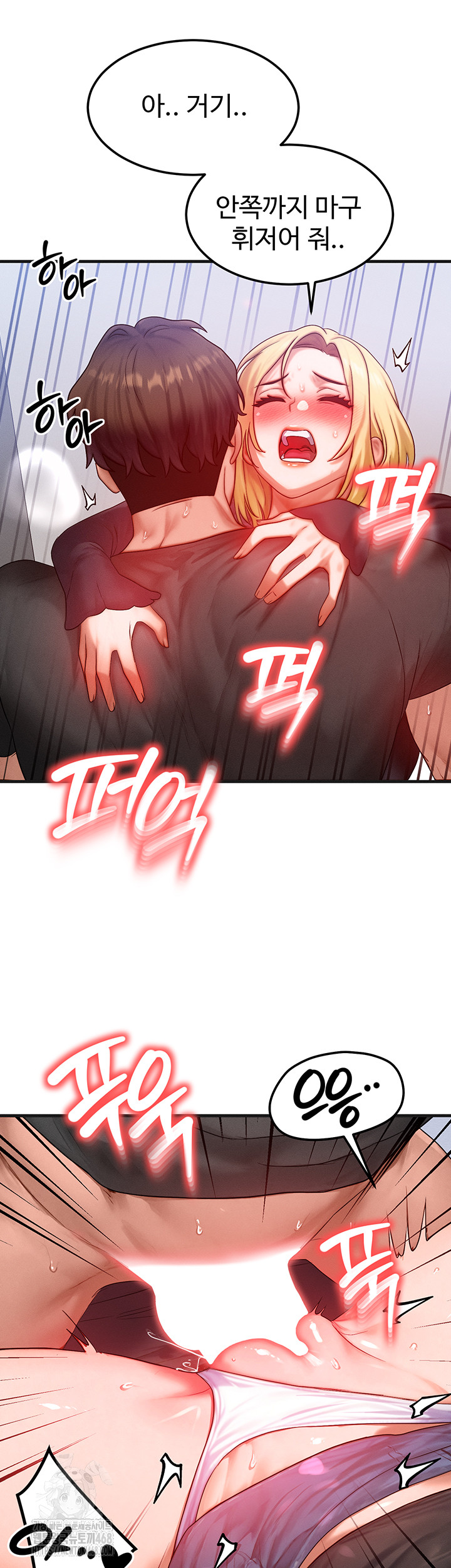 My Body Got Switched Raw - Chapter 27 [photo 15] - MangaPorn