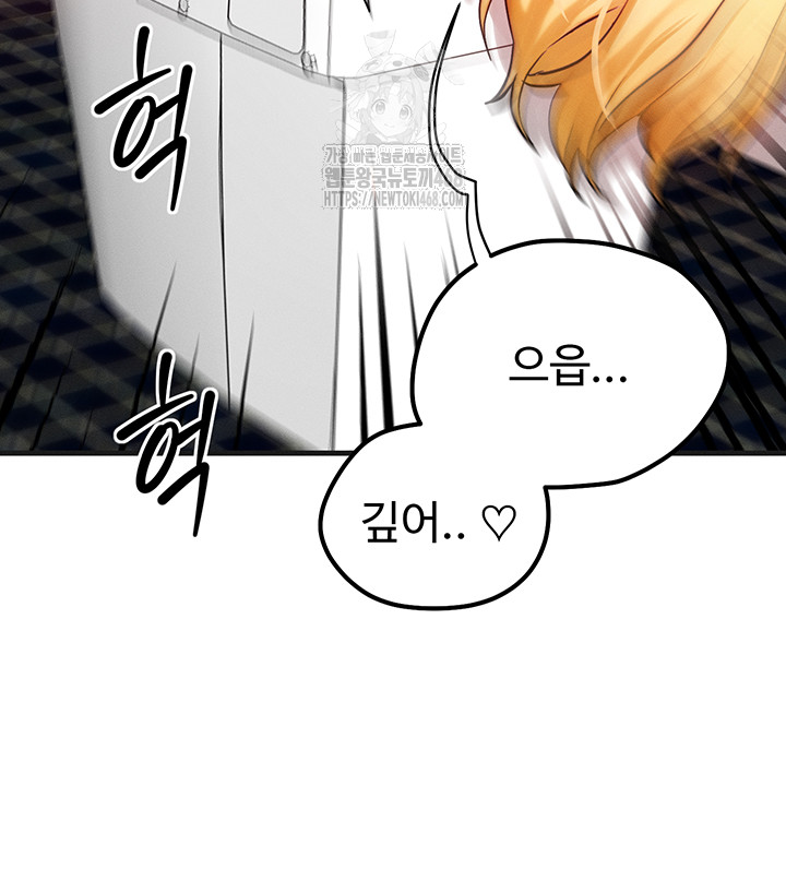 My Body Got Switched Raw - Chapter 27 [photo 18] - MangaPorn