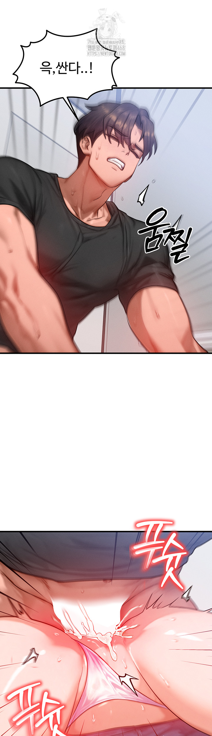 My Body Got Switched Raw - Chapter 27 [photo 24] - MangaPorn