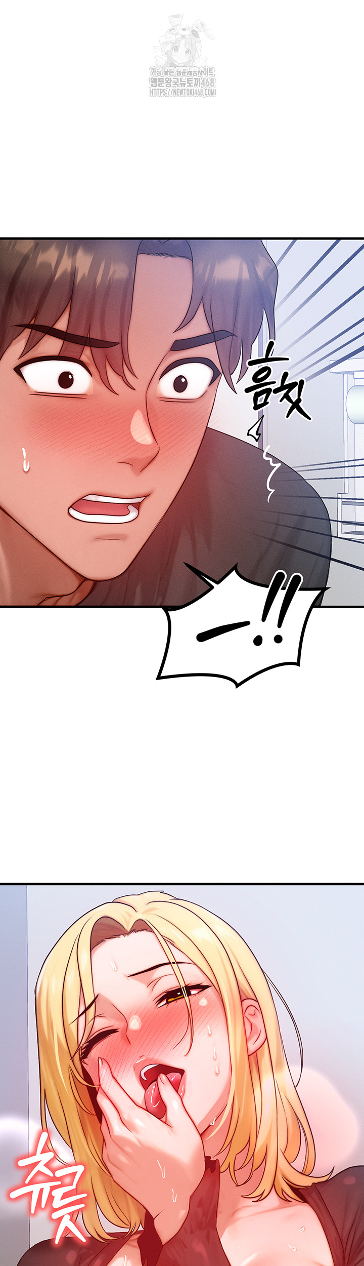 My Body Got Switched Raw - Chapter 27 [photo 29] - MangaPorn