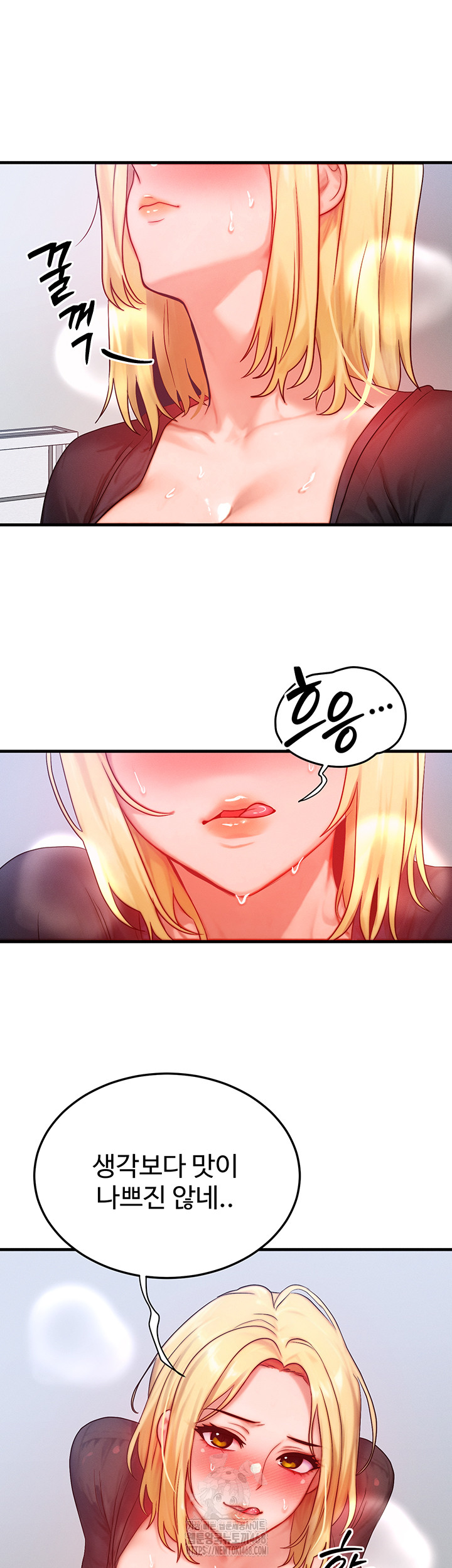 My Body Got Switched Raw - Chapter 27 [photo 31] - MangaPorn