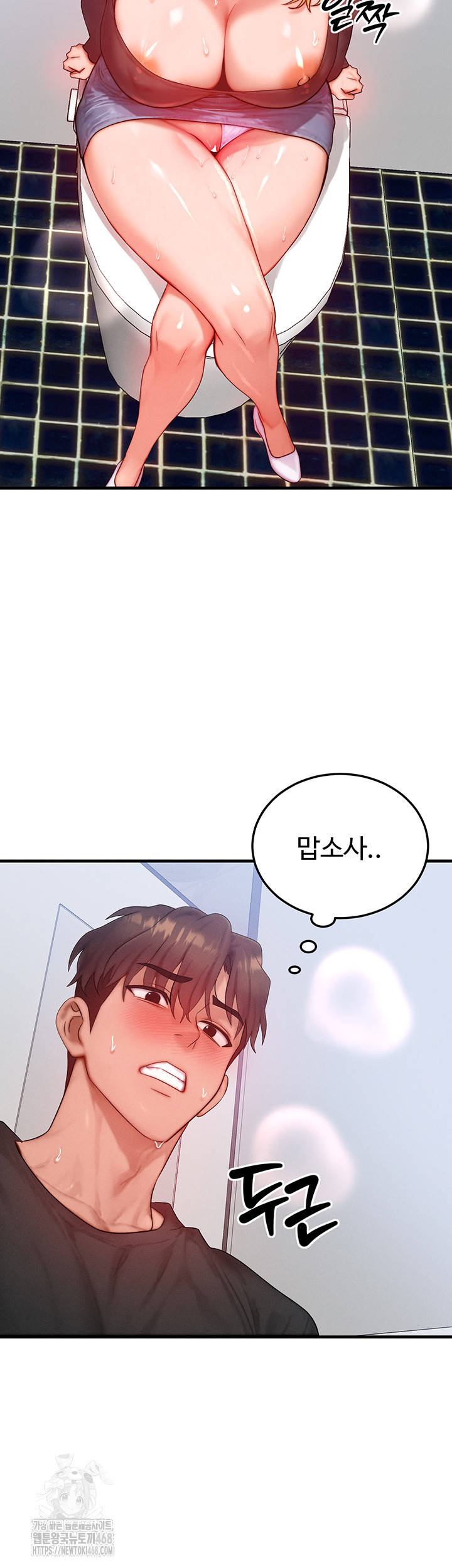 My Body Got Switched Raw - Chapter 27 [photo 32] - MangaPorn