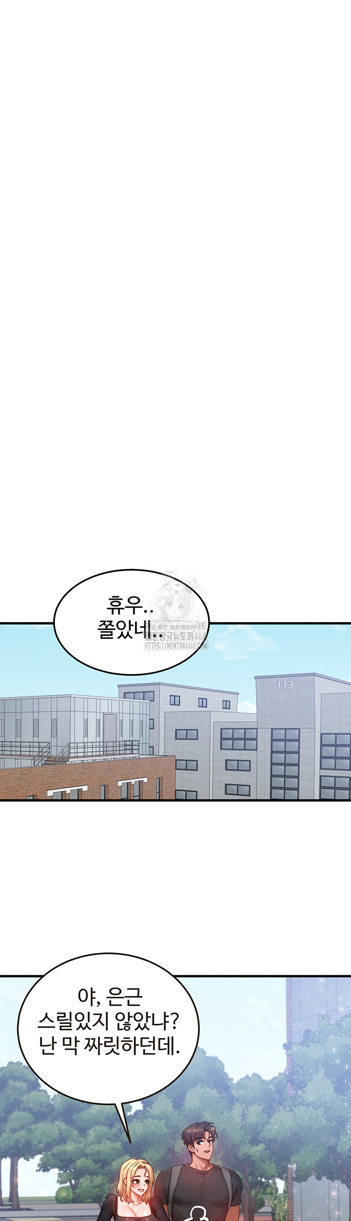 My Body Got Switched Raw - Chapter 27 [photo 40] - MangaPorn