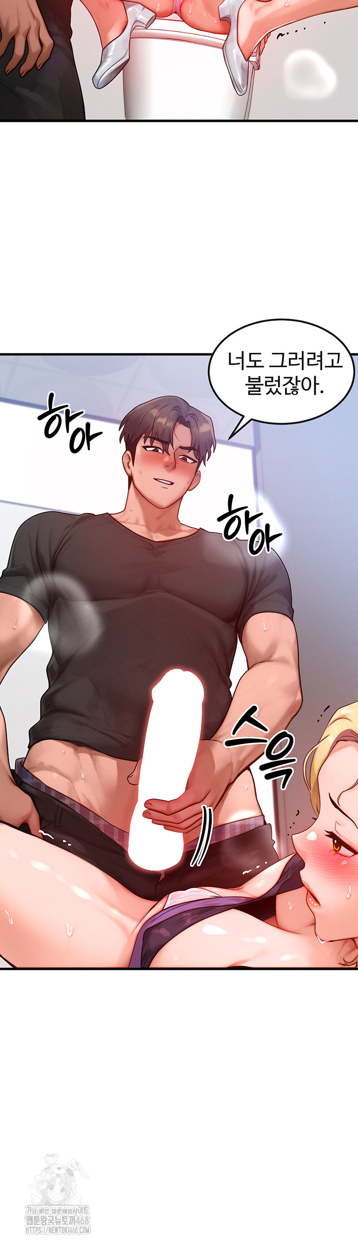 My Body Got Switched Raw - Chapter 27 [photo 5] - MangaPorn