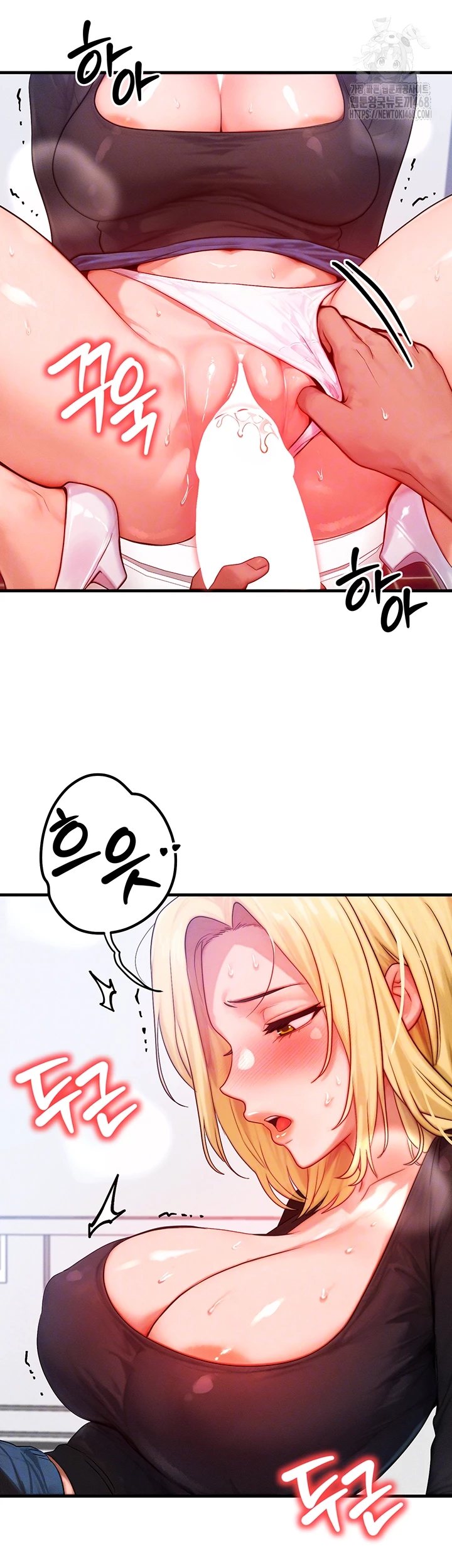 My Body Got Switched Raw - Chapter 27 [photo 6] - MangaPorn