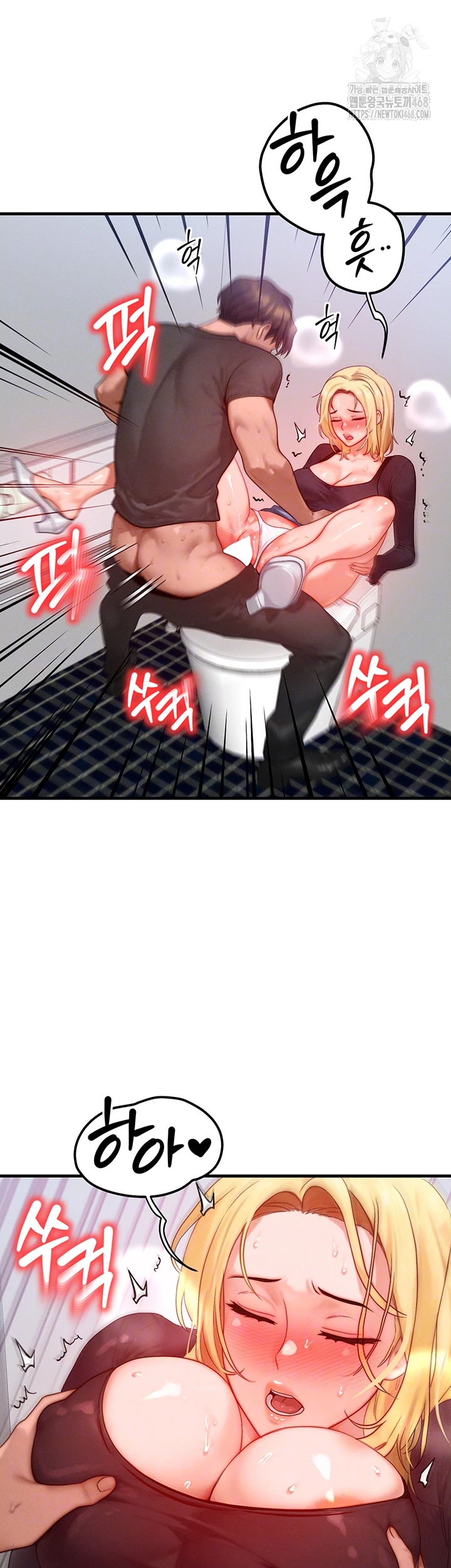 My Body Got Switched Raw - Chapter 27 [photo 8] - MangaPorn