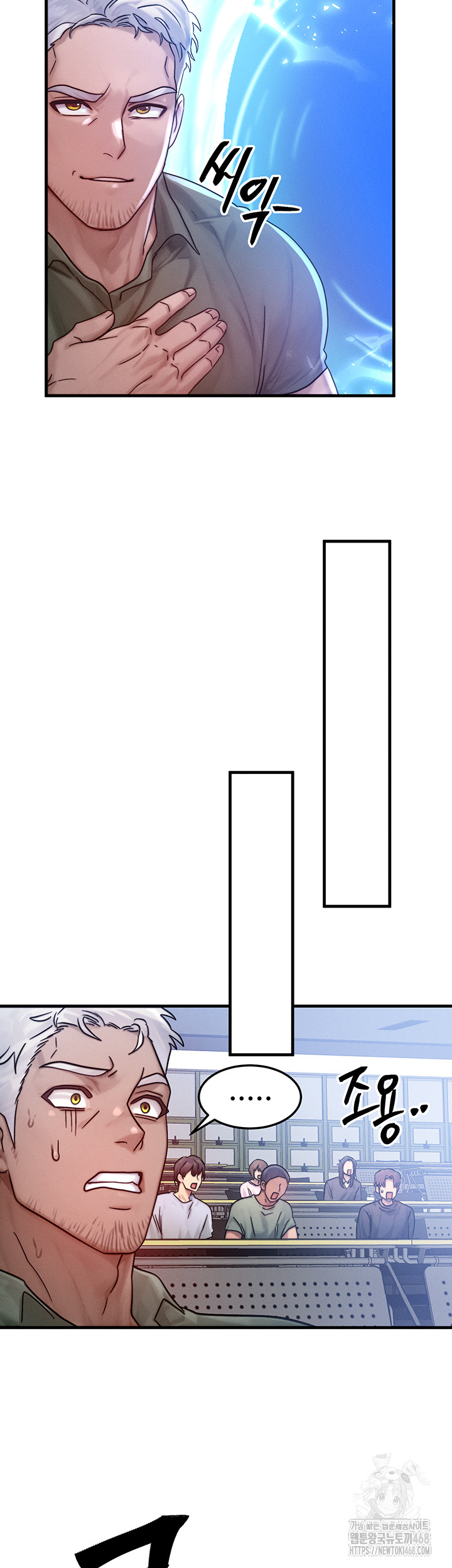 My Body Got Switched Raw - Chapter 28 [photo 18] - MangaPorn