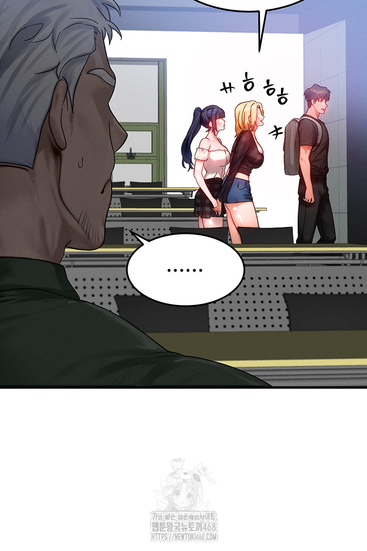 My Body Got Switched Raw - Chapter 28 [photo 23] - MangaPorn