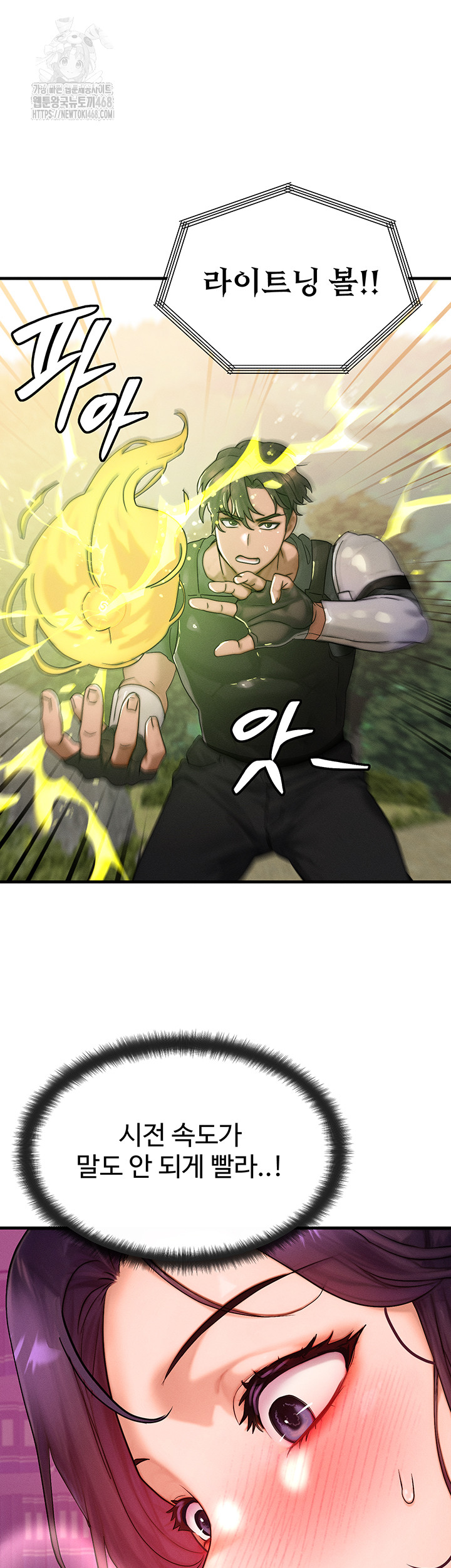 My Body Got Switched Raw - Chapter 28 [photo 36] - MangaPorn