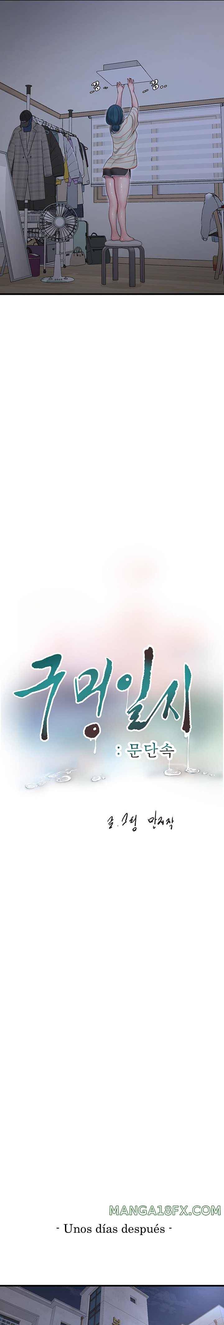 Ajummas Inspection Diary Raw - Chapter 3 [photo 8] - MangaPorn