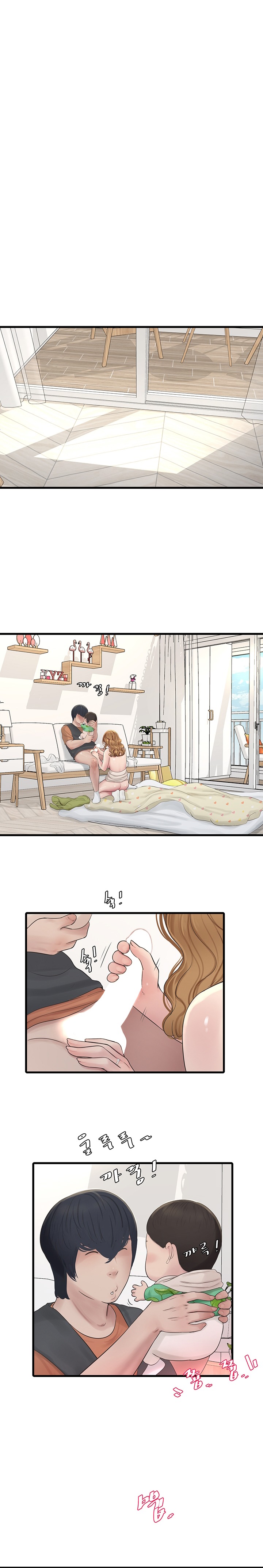 Ajummas Inspection Diary Raw - Chapter 4 [photo 16] - MangaPorn