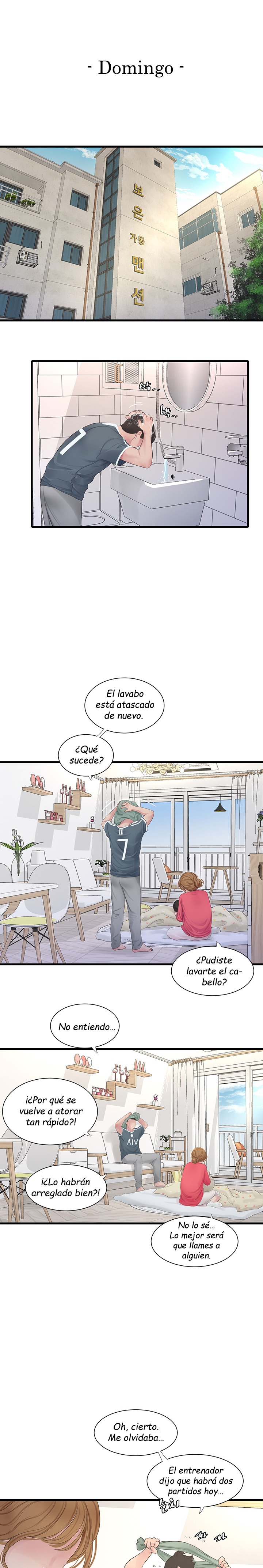 Ajummas Inspection Diary Raw - Chapter 4 [photo 2] - MangaPorn