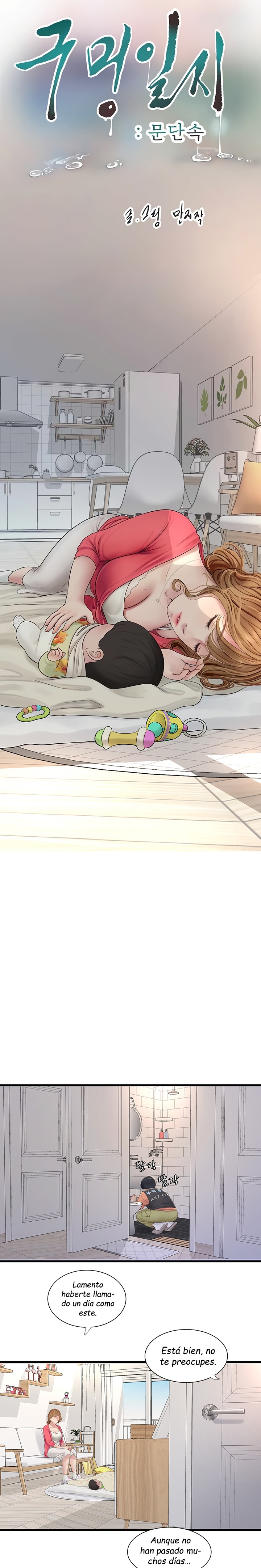 Ajummas Inspection Diary Raw - Chapter 4 [photo 5] - MangaPorn