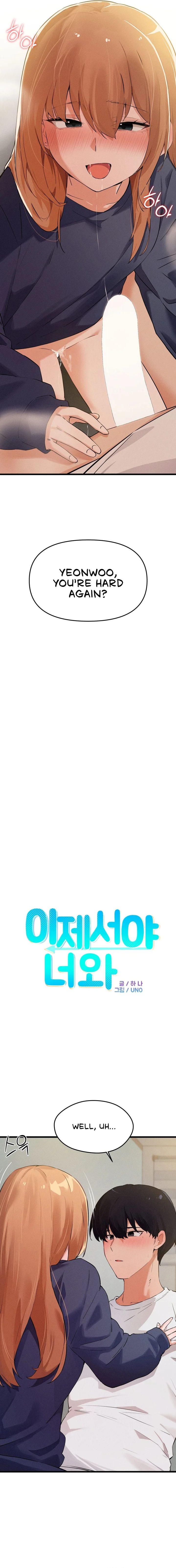 Finally with You - Chapter 17 [photo 2] - MangaPorn