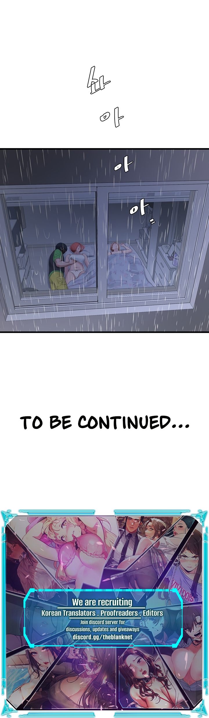 The Hole Diary - Chapter 95 [photo 8] - MangaPorn