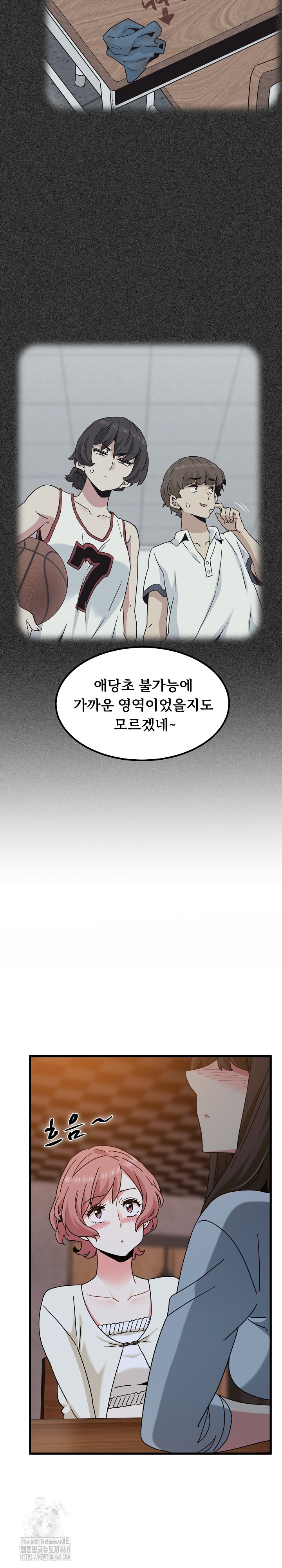 A Turning Point Raw - Chapter 109 [photo 10] - MangaPorn