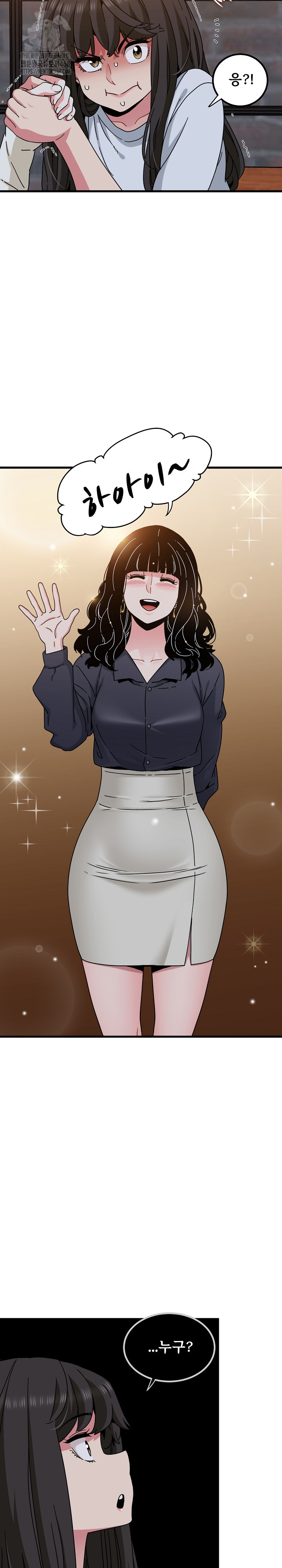 A Turning Point Raw - Chapter 109 [photo 14] - MangaPorn