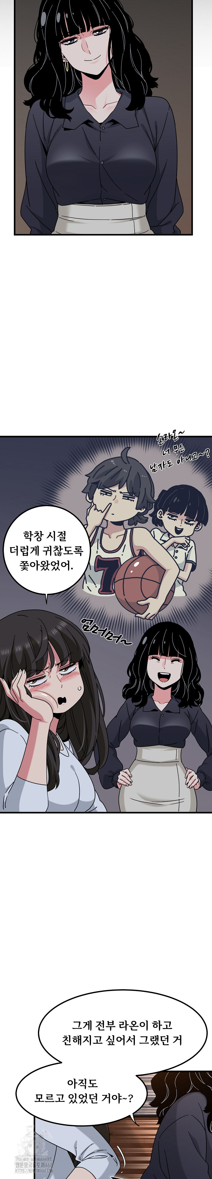 A Turning Point Raw - Chapter 109 [photo 18] - MangaPorn