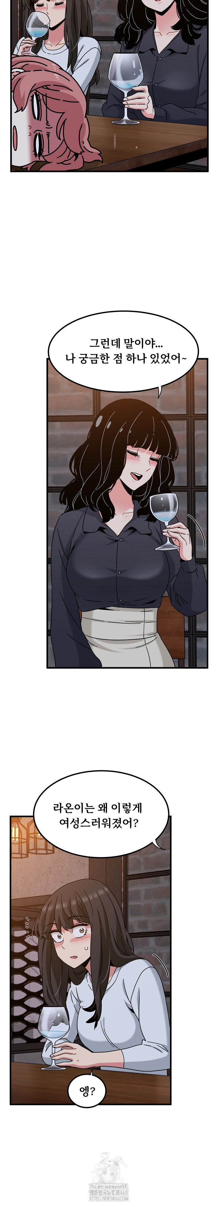 A Turning Point Raw - Chapter 109 [photo 22] - MangaPorn