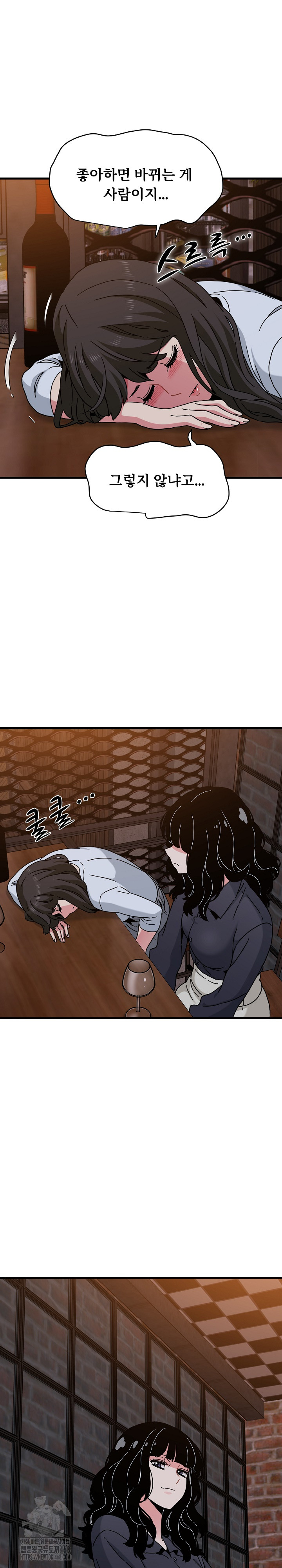 A Turning Point Raw - Chapter 109 [photo 27] - MangaPorn