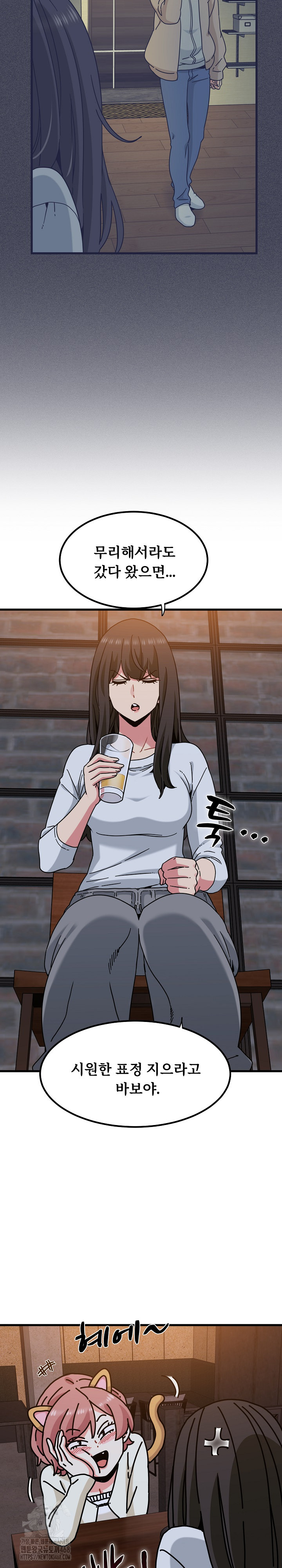 A Turning Point Raw - Chapter 109 [photo 7] - MangaPorn