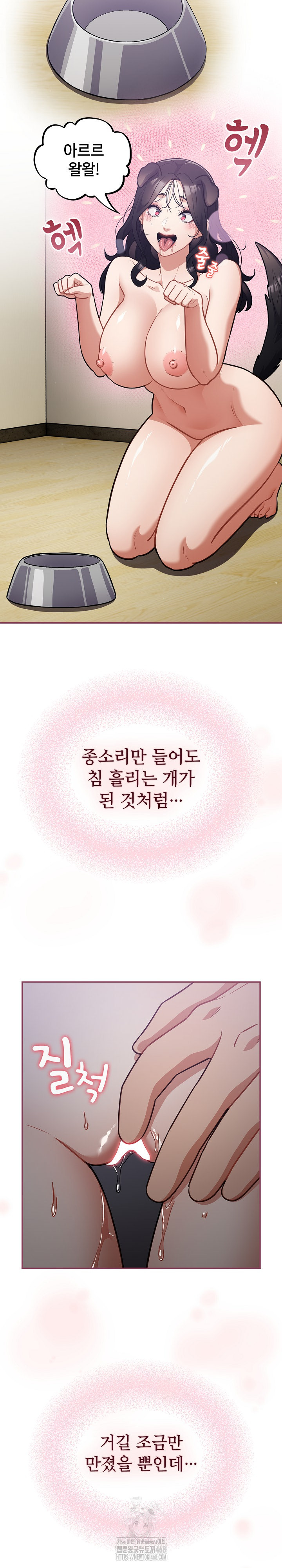 Stupid Virus Raw - Chapter 52 [photo 14] - MangaPorn