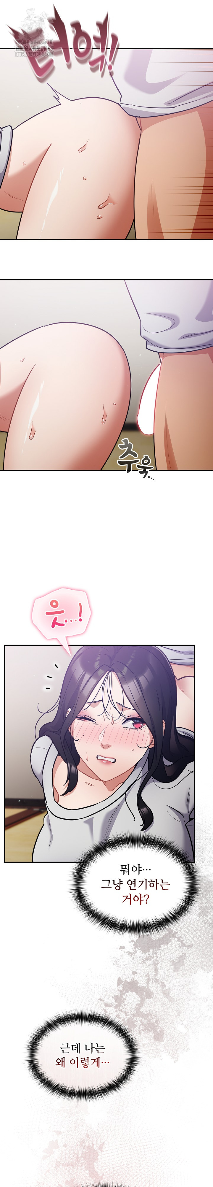 Stupid Virus Raw - Chapter 52 [photo 18] - MangaPorn