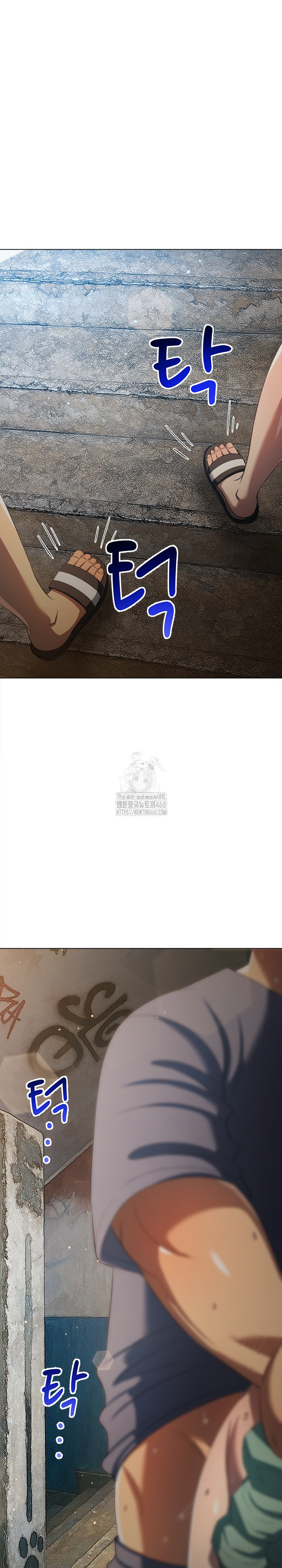 My High School Bully Raw - Chapter 279 [photo 16] - MangaPorn