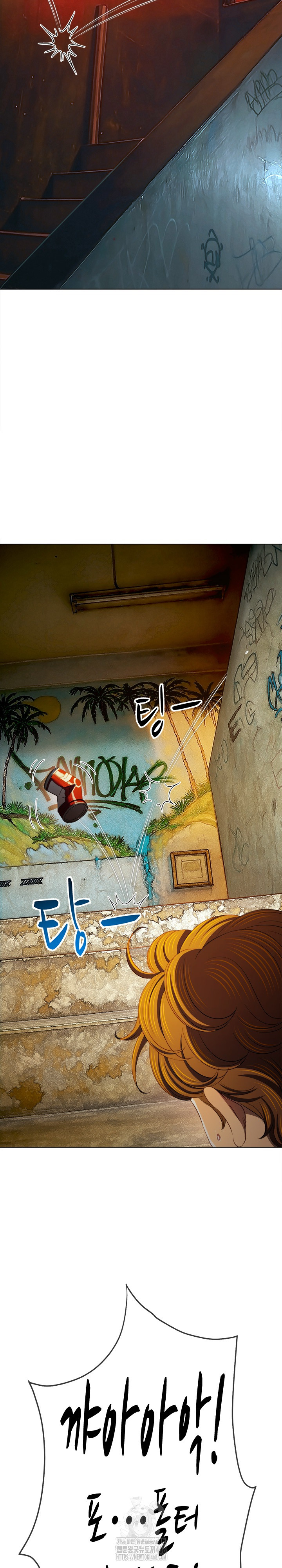 My High School Bully Raw - Chapter 279 [photo 24] - MangaPorn