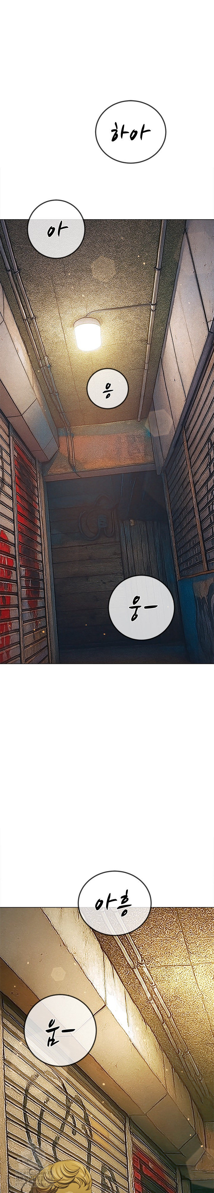 My High School Bully Raw - Chapter 279 [photo 32] - MangaPorn