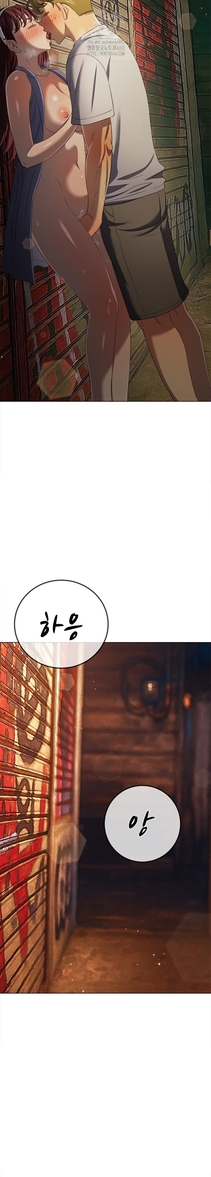 My High School Bully Raw - Chapter 279 [photo 33] - MangaPorn