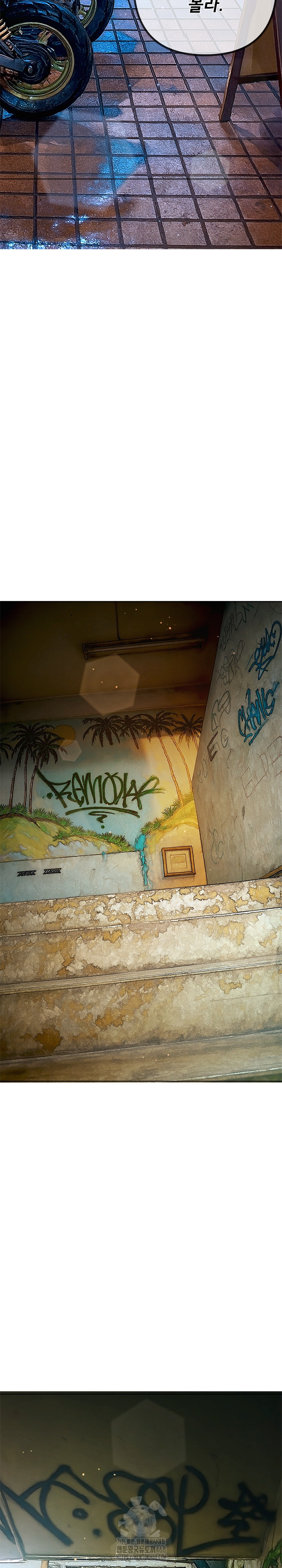 My High School Bully Raw - Chapter 279 [photo 5] - MangaPorn