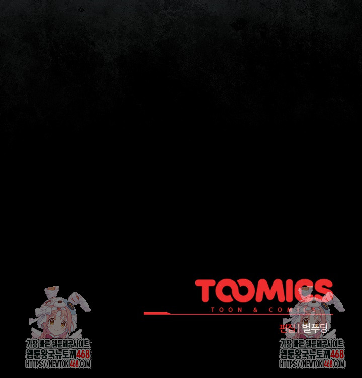 I Became a Pornhwa NPC Raw - Chapter 47 [photo 30] - MangaPorn