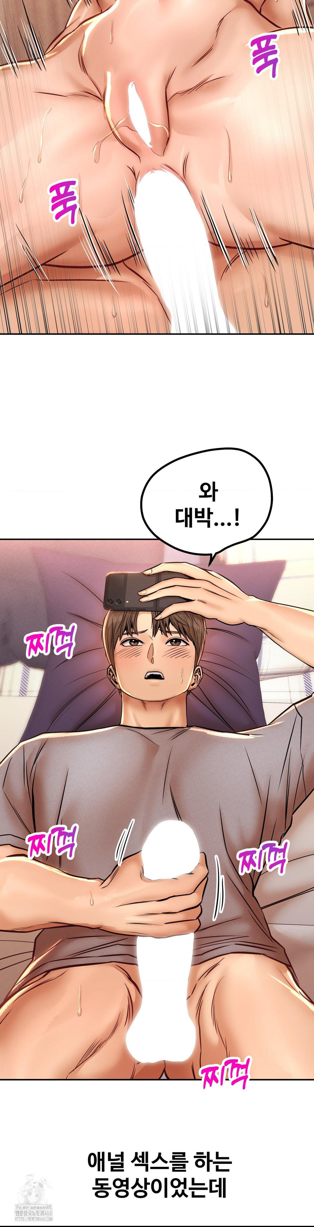 Could it Be True? Raw - Chapter 136 [photo 10] - MangaPorn