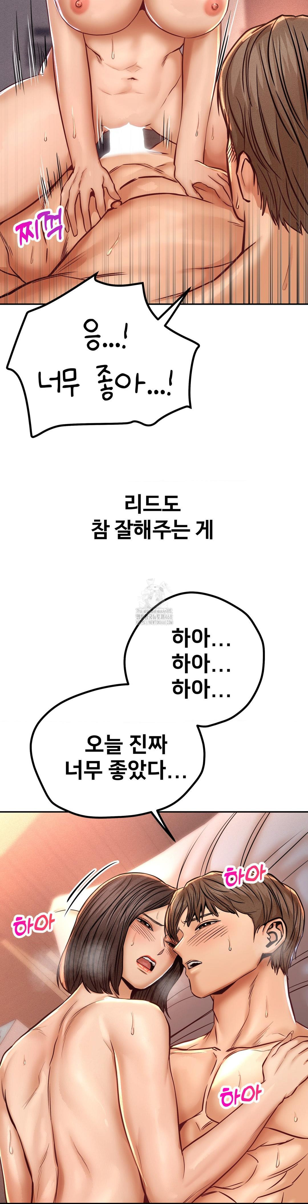 Could it Be True? Raw - Chapter 136 [photo 7] - MangaPorn