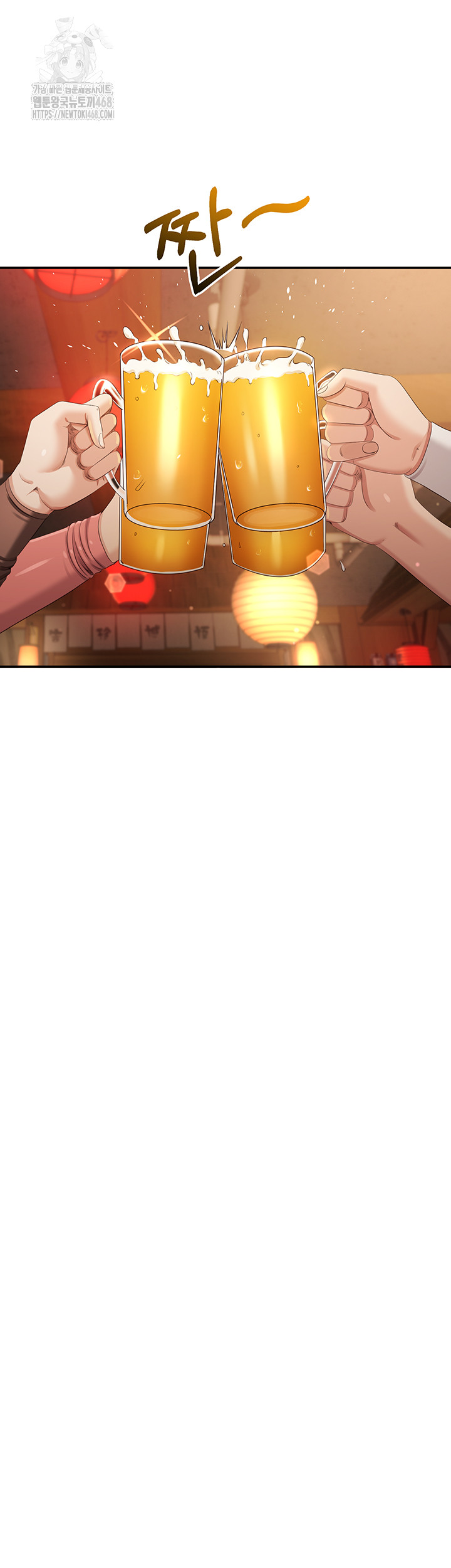 Reversed Virtues Raw - Chapter 17 [photo 15] - MangaPorn