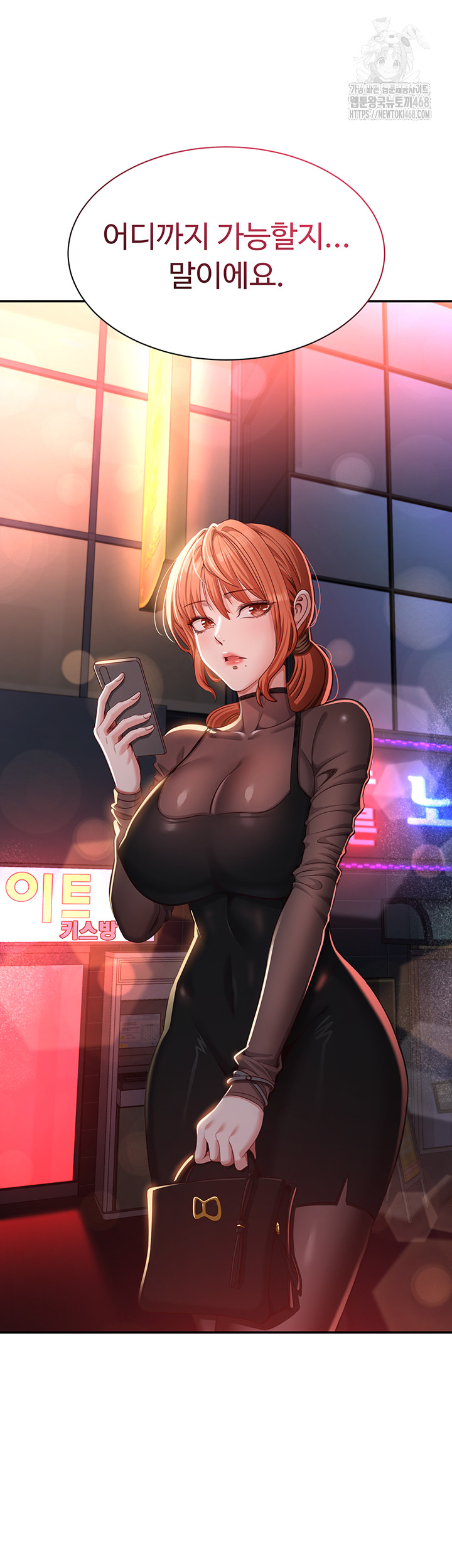 Reversed Virtues Raw - Chapter 17 [photo 2] - MangaPorn